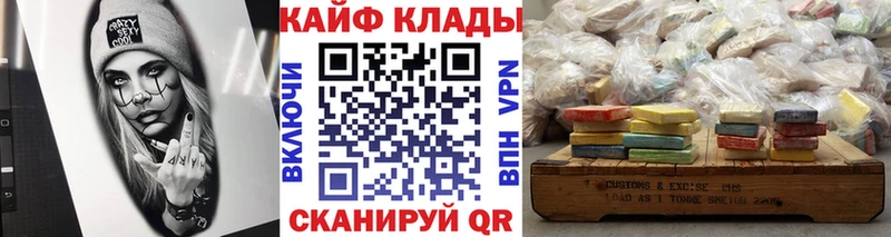 Что такое Хабаровск Кокаин  Конопля  Меф мяу мяу  Alpha-PVP  Гашиш 