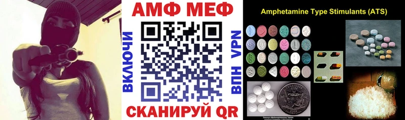 купить закладку  Хабаровск  АМФ 98% 