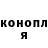 МАРИХУАНА Ganja Narra tor