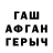 КЕТАМИН VHQ dnta
