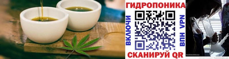 где продают наркотики  Хабаровск  Еда ТГК конопля 