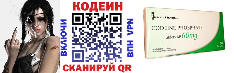 блэк спрут tor  Хабаровск  Кодеин Purple Drank 