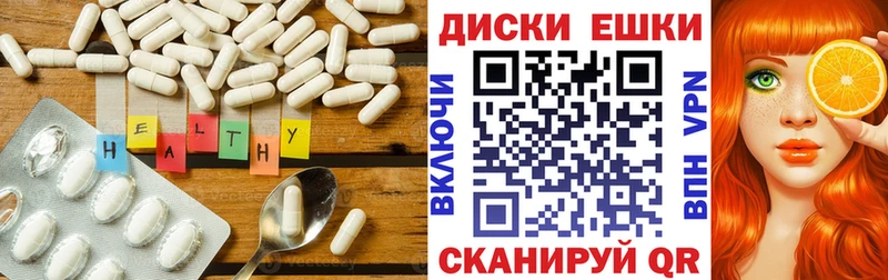 Ecstasy XTC даркнет сайт мориарти телеграм Хабаровск omg как зайти