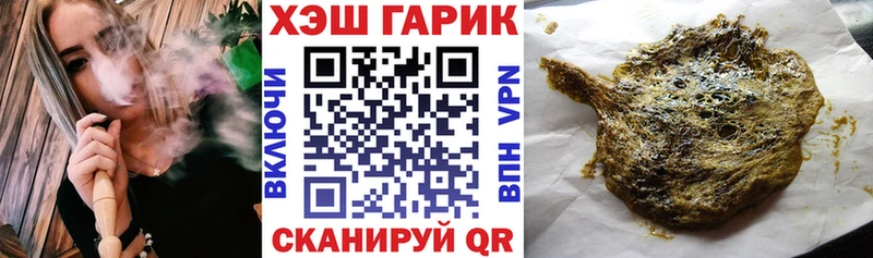 Гашиш гашик  сколько стоит  Хабаровск 