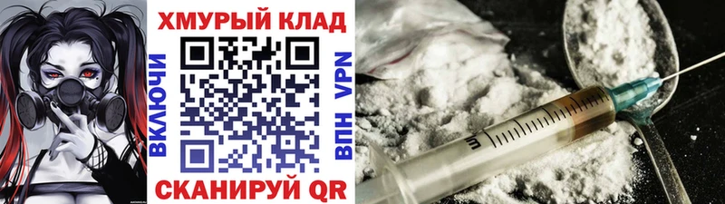 Героин Афган  Хабаровск 