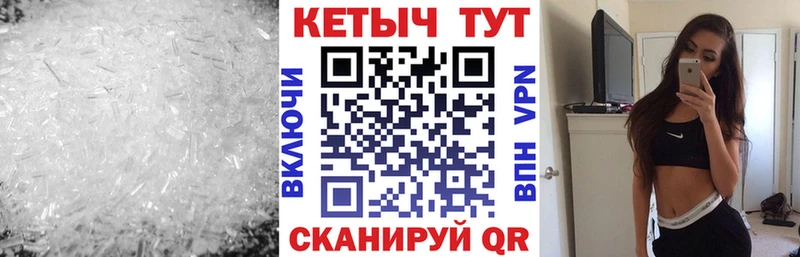 наркота  Хабаровск  Кетамин ketamine 