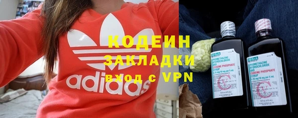 таблы Горно-Алтайск