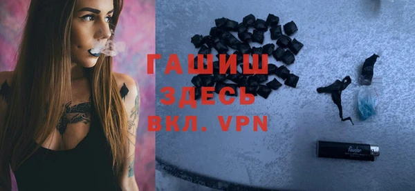 таблы Горно-Алтайск