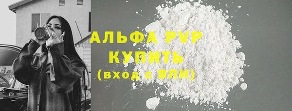 таблы Горно-Алтайск