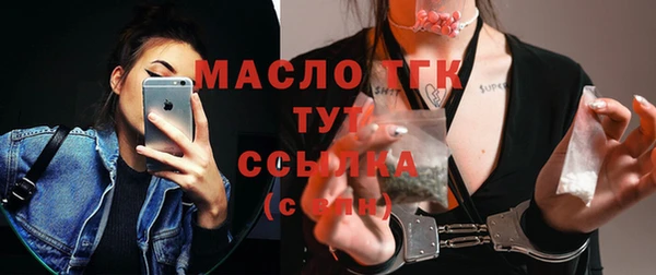 таблы Горно-Алтайск