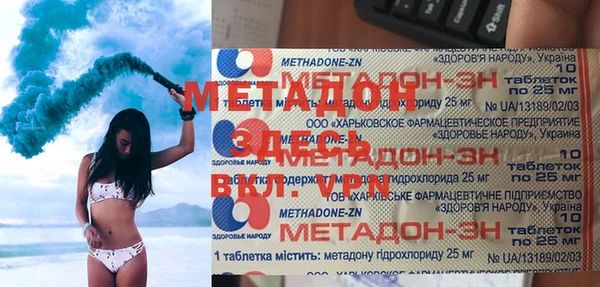 прущие крисы Горняк