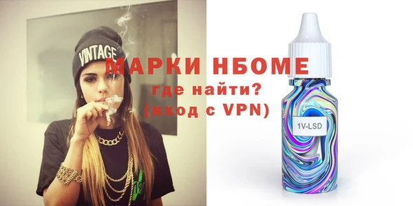 прущие крисы Горняк