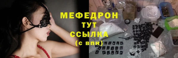 таблы Горно-Алтайск