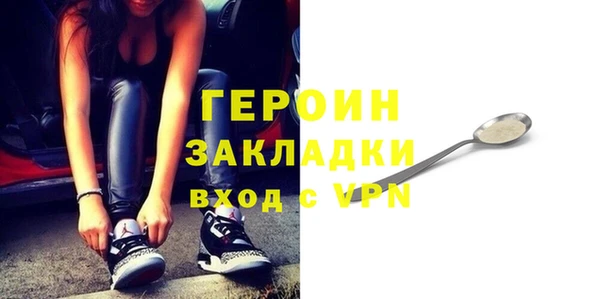 кокаин колумбия Горнозаводск