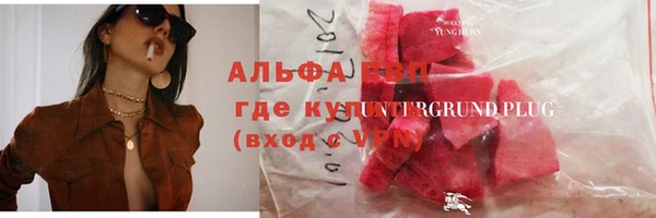 кокаин колумбия Горнозаводск