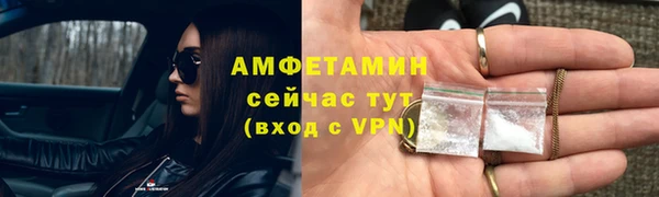 таблы Горно-Алтайск