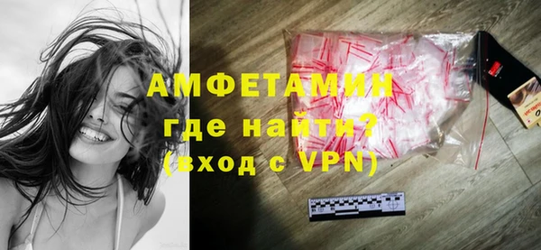 таблы Горно-Алтайск