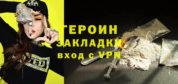 таблы Горно-Алтайск
