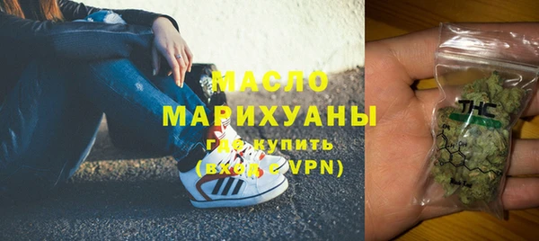 таблы Горно-Алтайск