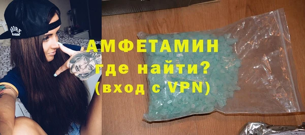прущие крисы Горняк