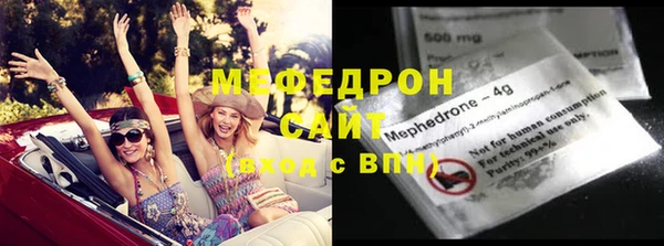 прущие крисы Горняк
