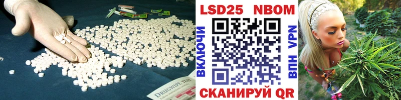 что такое наркотик Хабаровск LSD-25 экстази кислота