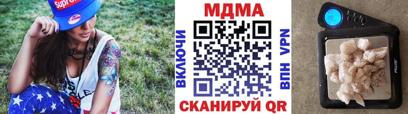 MDMA VHQ  Хабаровск 