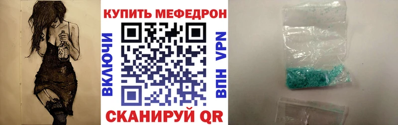 МЯУ-МЯУ VHQ  купить  цена  Хабаровск 