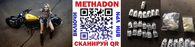 darknet клад  купить   кракен ССЫЛКА  Хабаровск  Метадон мёд 