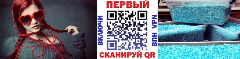 Метамфетамин винт  Хабаровск 