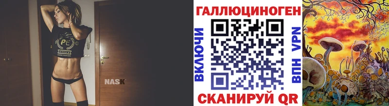 Галлюциногенные грибы MAGIC MUSHROOMS  Хабаровск 